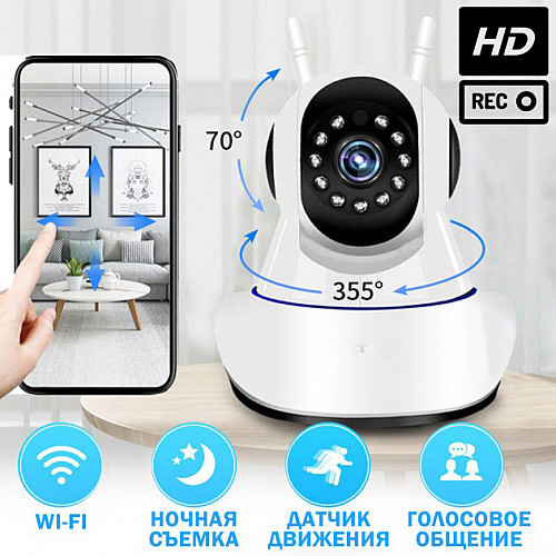 Беспроводная Веб камера Онлайн Видеоняня с наклоном и панорамированием WiFi Smart Net Camera Q6S с двумя антеннами Камера видеонаблюдения с микрофоном и обратной связью
