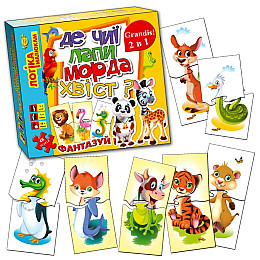 Игра Мастер 