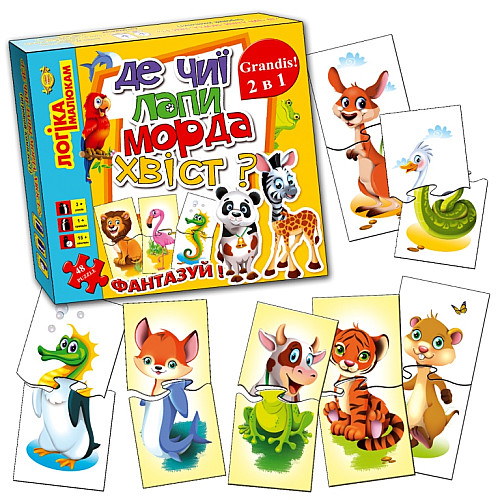 Игра Мастер "Где чьи лапы, морда, хвост? 2 в 1" (MKB0138)