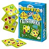 Игра Мастер "Зверята+Полянка" (MKE0503)