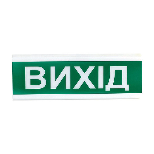 Оповіщувач світлозвуковий іскробезпечний Тирас ОСЗ-12 Ех «Вихід»