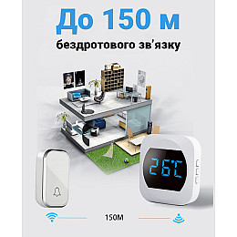Бездротовий дверний дзвінок з термометром Digital Lion WDB-05T, вологозахищений, до 150 м, білий