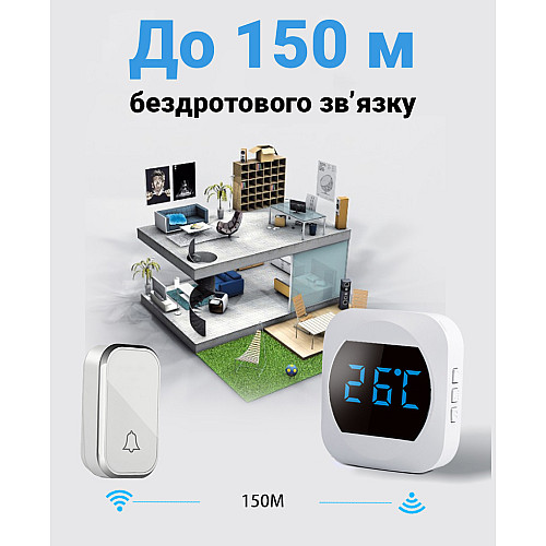 Бездротовий дверний дзвінок з термометром Digital Lion WDB-05T, вологозахищений, до 150 м, білий