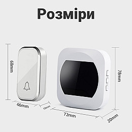 Бездротовий дверний дзвінок з термометром Digital Lion WDB-05T, вологозахищений, до 150 м, білий