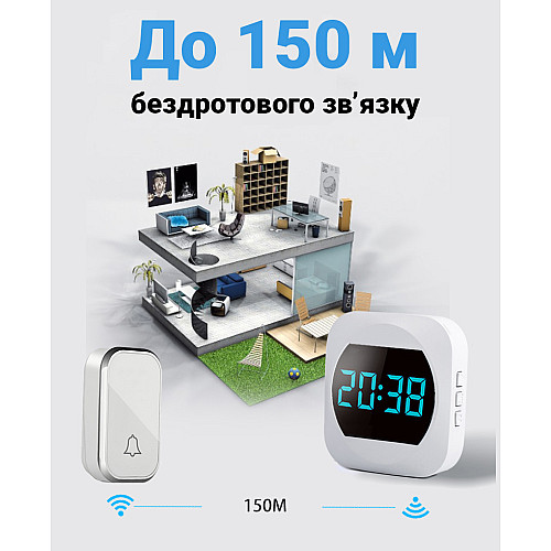 Бездротовий дверний дзвінок з годинниками Digital Lion WDB-05C, вологозахищений, до 150 м, білий