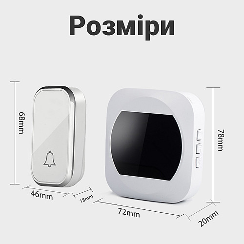 Бездротовий дверний дзвінок з годинниками Digital Lion WDB-05C, вологозахищений, до 150 м, білий