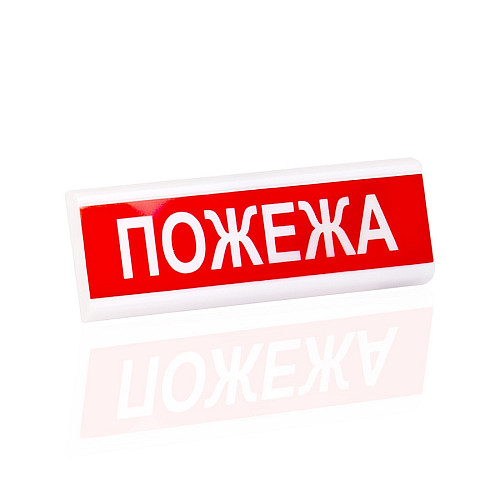 Сирена світлозвукова внутрішня Тирас ОСЗ-2 "Пожежа"