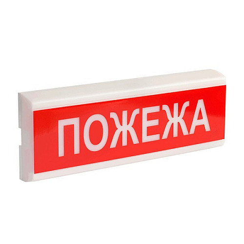 Сирена світлозвукова внутрішня Тирас ОСЗ-2 "Пожежа"
