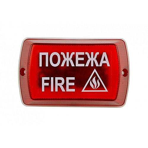 Сирена світлозвукова внутрішня Сенко Тортила С-05С-220