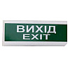 Указатель світловий Тирас ОС-6.2 (12/24V) «Вихід/EXIT»