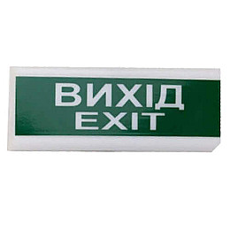 Указатель світловий Тирас ОС-6.2 (12/24V) «Вихід/EXIT»