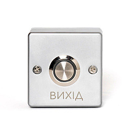 Кнопка выхода ARNY Exit Button 302L