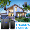 Беспроводной дверной звонок Digital Lion WDB-02-2 с 2-мя приемниками, 38 мелодий, до 300 м, Чёрный