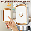 Дверной звонок беспроводной Digital Lion WDB-01 300 м Золотой