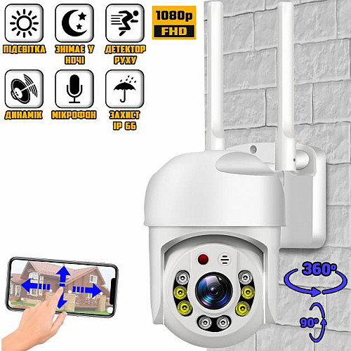 Уличная Wi-Fi камера видеонаблюдения Smart Camera HD YHQ03S 2.0Мп