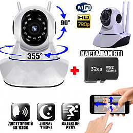Бездротова WiFi камера відеоспостереження Smart Net Camera Q6S поворотна + Карта пам'яті 32Гб