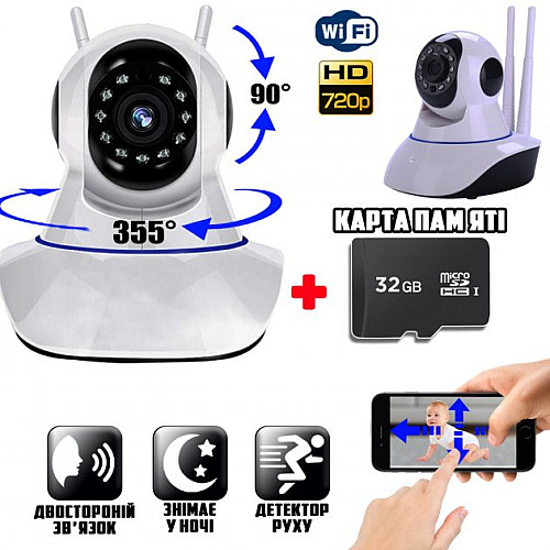 Беспроводная WiFi камера видеонаблюдения Smart Net Camera Q6S поворотная + Карта памяти 32Гб