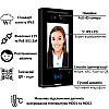 Терминал контроля доступа Akuvox A05C (281649)