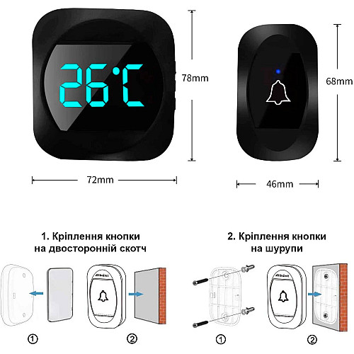 Бездротовий дверний дзвінок з термометром з 2-ма приймачами Digital Lion WDB-07T-2 до 150 м Чорний (1005)