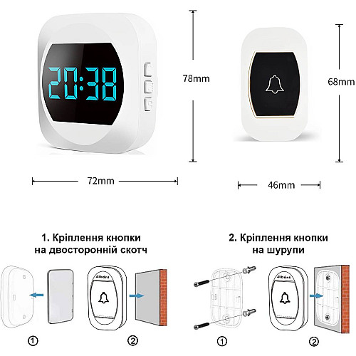 Беспроводной дверной звонок с часами Digital Lion WDB-07C-2 с 2-мя приемниками до 150 м Белый (1010)
