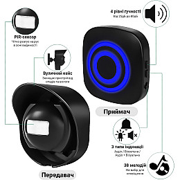 Автоматичний дверний дзвінок з активацією по датчику руху Digital Lion MDB-01 до 100 м Чорний (1030)