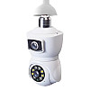 IP камера видеонаблюдения в патрон RIAS V380-E27 (v380 APP) Wi-Fi 2 объектива 2MP+2MP White