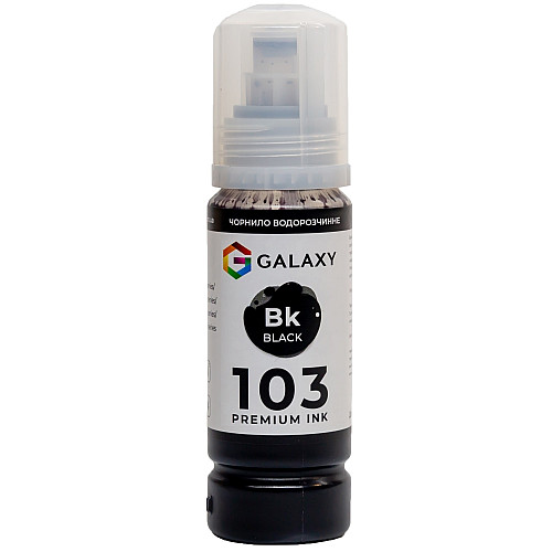 Чернила Galaxy 103 Epson 70 мл Чорний (10461)