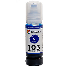 Чернила Galaxy 103 Epson 70 мл Cyan (10462)