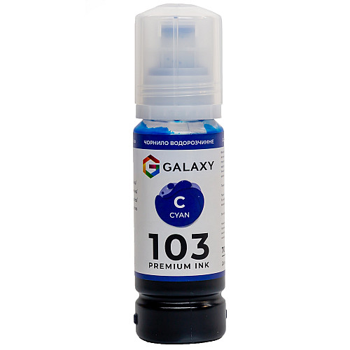 Чернила Galaxy 103 Epson 70 мл Cyan (10462)