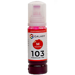 Чернила Galaxy 103 Epson Magenta 70 мл (10463)