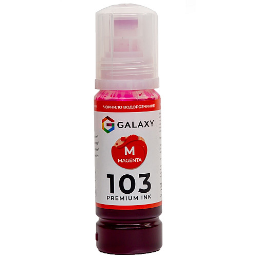 Чернила Galaxy 103 Epson Magenta 70 мл (10463)