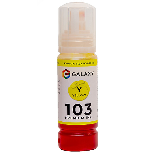 Чернила Galaxy 103 Epson 70 мл Жовтий (10464)