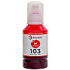 Чернила Galaxy 103 Epson Magenta 140 мл (10467)