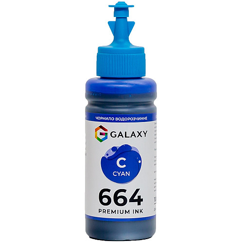 Чернила Galaxy 664 Epson 100 мл Cyan (10470)