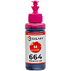 Чернила Galaxy 664 Epson Magenta 100 мл (10471)