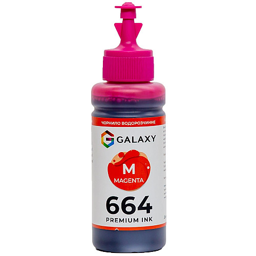 Чернила Galaxy 664 Epson Magenta 100 мл (10471)