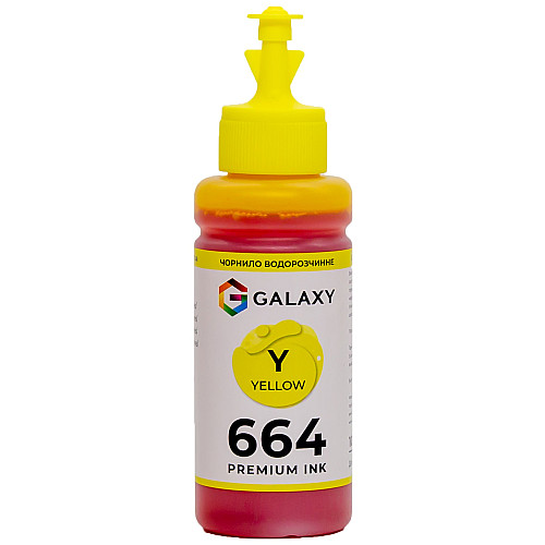 Чернила Galaxy 664 Epson 100 мл Yellow (10472)