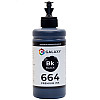 Чернила Galaxy 664 Epson 200 мл Чорний (10473)