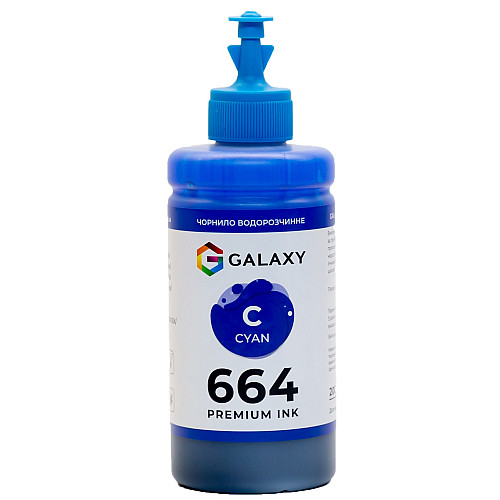 Чернила Galaxy 664 Epson 200 мл Cyan (10474)