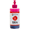 Чернила Galaxy 664 Epson 200 мл Magenta (10475)