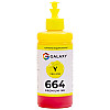Чернила Galaxy 664 Epson 200 мл Yellow (10476)
