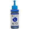 Чернила Galaxy 673 Epson 100 мл Cyan (10478)