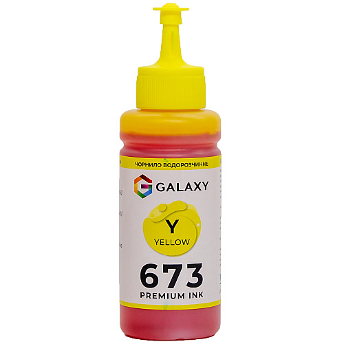 Чернила Galaxy 673 Epson 100 мл Yellow (10480)