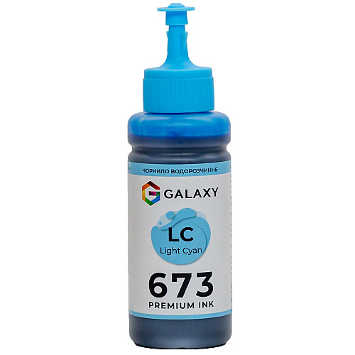 Чернила Galaxy 673 Epson 100 мл Light Cyan (10481)