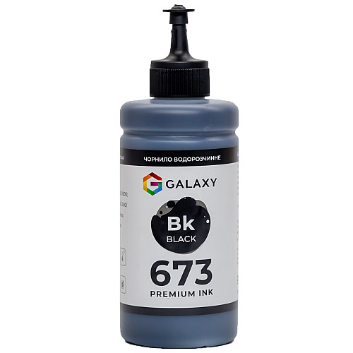 Чернила Galaxy 673 Epson 200 мл Чорний (10483)