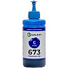 Чернила Galaxy 673 Epson 200 мл Cyan (10484)