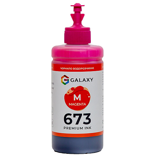Чернила Galaxy 673 Epson 200 мл Магента (10485)