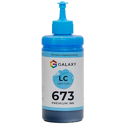 Чернила Galaxy 673 Epson 200 мл Light Cyan (10487)