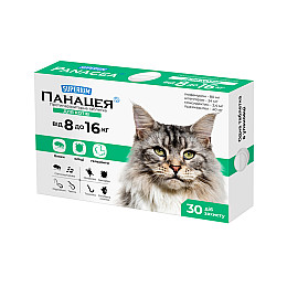 Таблетка для котов Collar Супериум Панацея противопаразитарная 8-16 кг 1 шт (Collar9128) (16125)