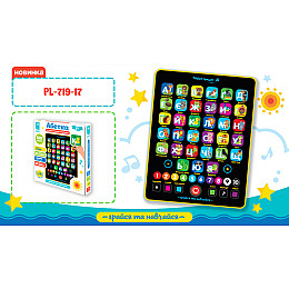 Обучаючий планшет Абетка Bambi PL-719-17